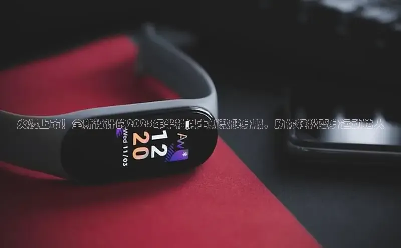 k8凯发天生赢家一触即发人生剧情