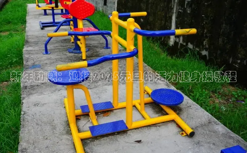 k8凯发天生赢家一触即发人生剧情