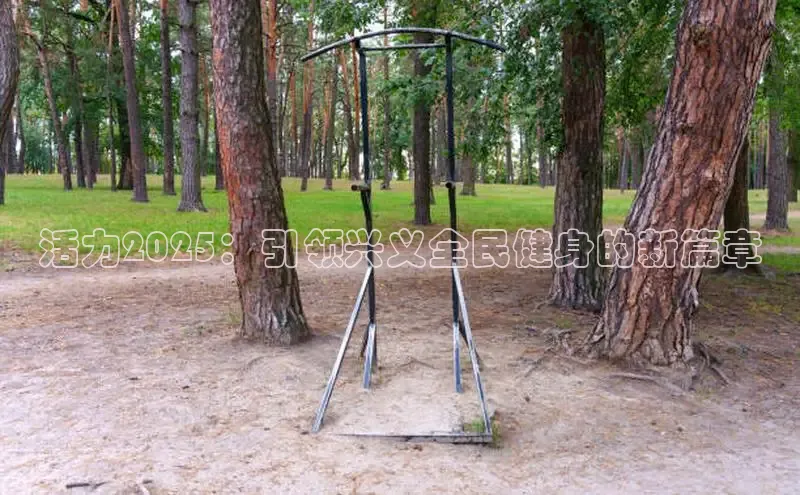 k8凯发天生赢家一触即发人生剧情