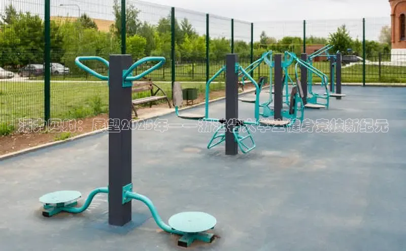 K8一触即发人生赢家